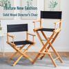 Portable Beechwood Folding Director's Chair