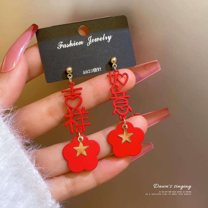 Buy New Shiny Side New Fashion Brand Jewelry Red Rose Flower Long
