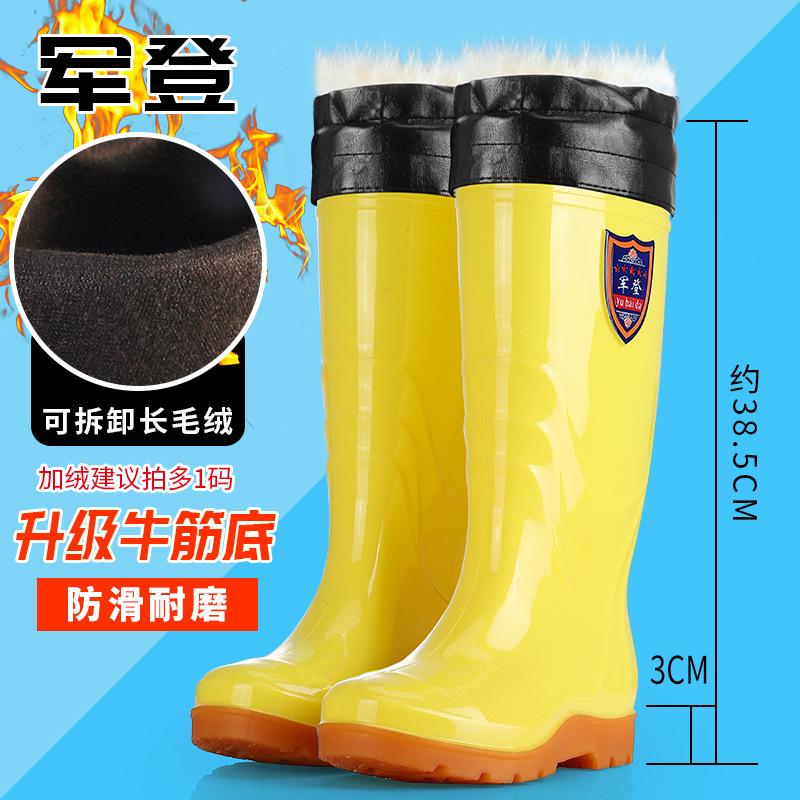 Yellow Medium and High Tube Water Shoes Jundeng Men's and Women's Multi-height Rain Shoes Food Workshop Rubber Shoes Fishing Boots