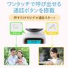 Green House Indoor Surveillance Camera with 2.8-inch LCD Screen, One-Touch Calling, Smartphone Compatible, Motion Detection, for Dogs, Cats, Babies, a