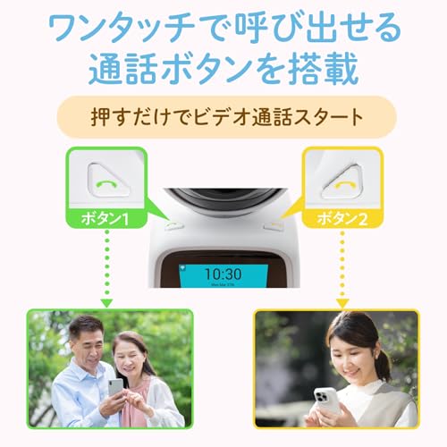 Green House Indoor Surveillance Camera with 2.8-inch LCD Screen, One-Touch Calling, Smartphone Compatible, Motion Detection, for Dogs, Cats, Babies, a