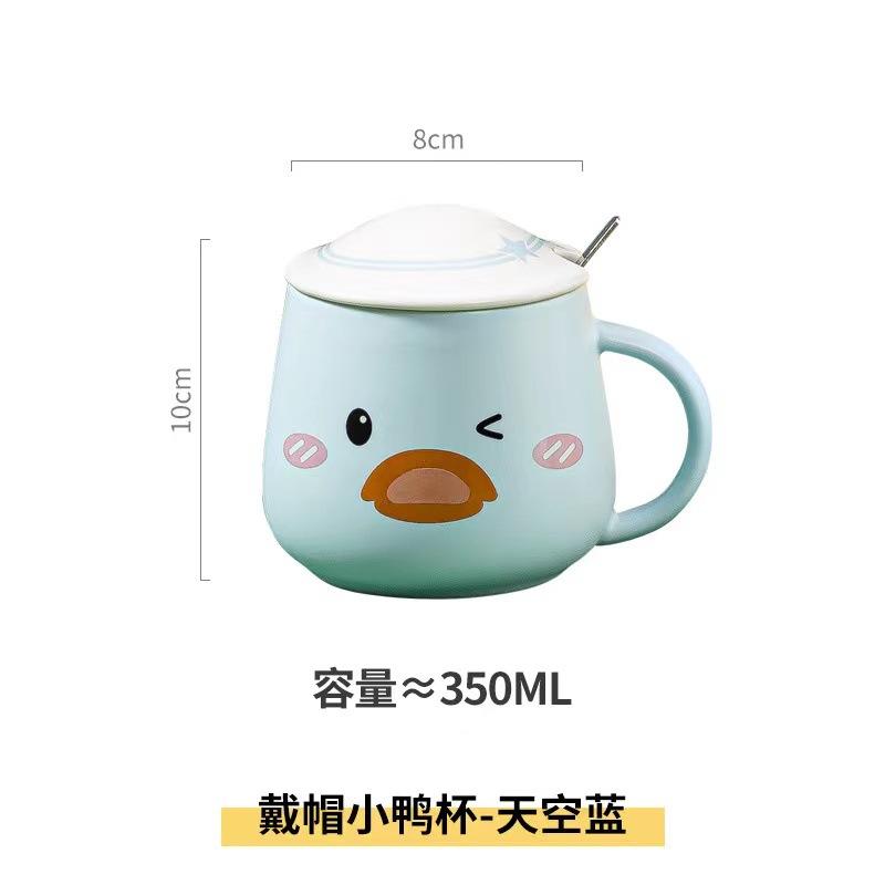Cartoon Duck Hooded Duckling Cup Ceramic Cup With Porcelain Lid Student Gift Cup Couple Mug Creative