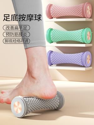 Yoga Exercise Foot Fascia Wheel