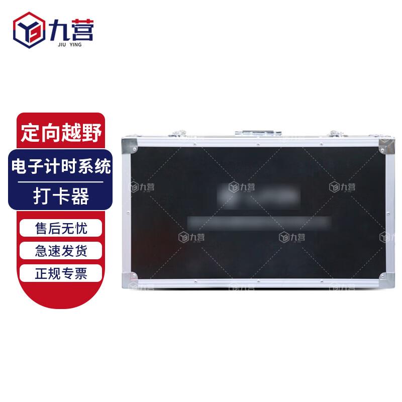 Orienteering Electronic Timing System