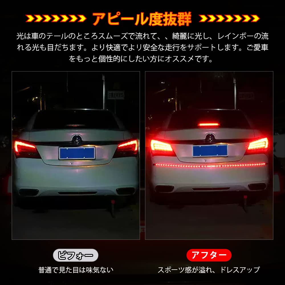 Catland Flowing LED Tape Light, LED Tape, Sequential, Turn Signal, Tail Lamp, Amber, Red,