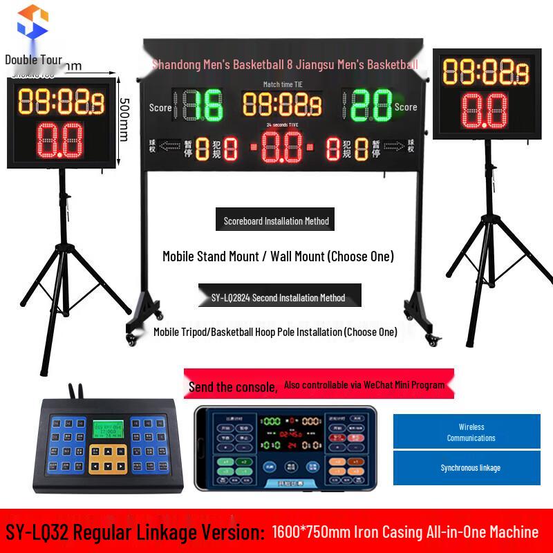 

Basketball Electronic Scoreboard & 24-Second Shot Clock
