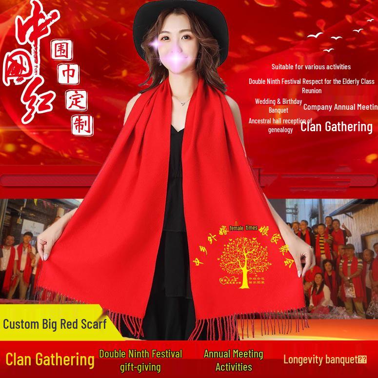 Chinese Red Embroidered Scarf for Birthdays, Events, and Annual Meetings