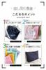 [Vidix] Easy-to-Decorate Ita Bag, A4 Size, Available in 9 Colors, Oshikatsu (Black)