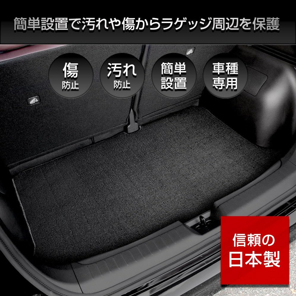 YOURS Trunk Mat for Toyota Aura E13 X Luggage Mat for NOTE Cleans Prevents and Provides Cover Protection for Custom Parts and (YOURS), Note/Note (Red