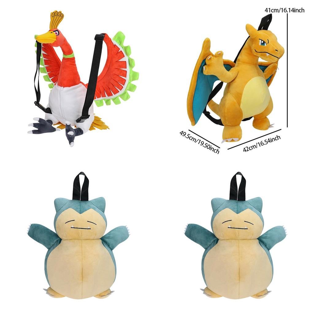 Adorable Plush Cartoon Backpack Featuring Gengar Mimikyu Charizard More For Kids Fans
