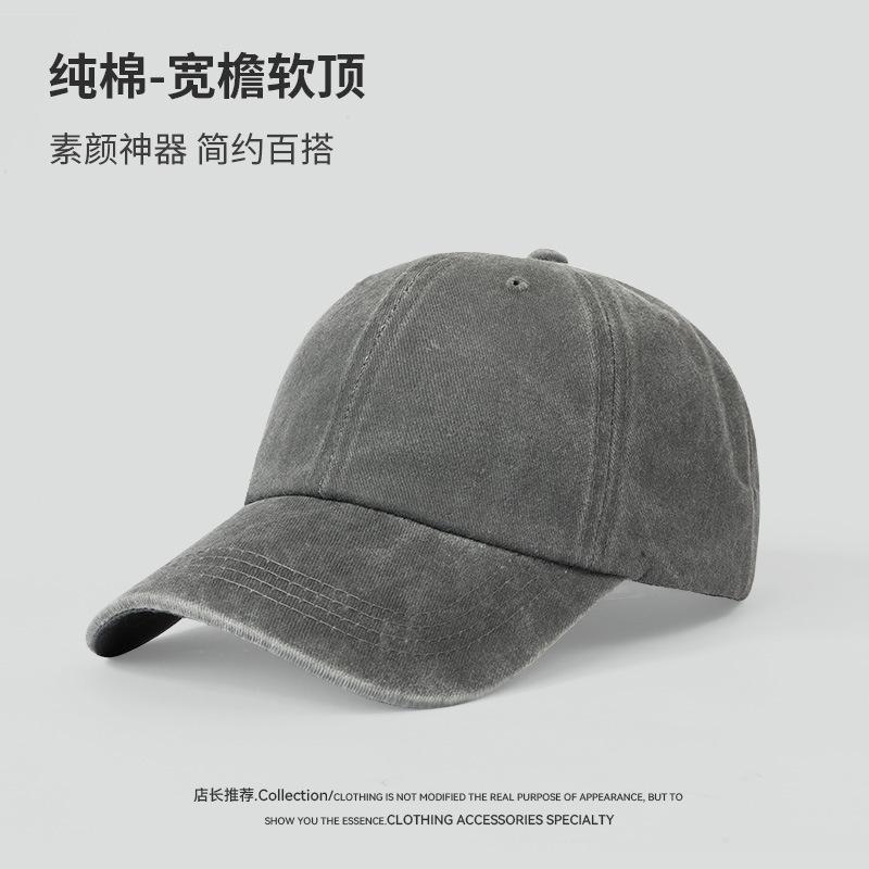 Peaked cap Men's big head circumference solid color hat Women's seasonal versatile light board wide brim deep top baseball cap
