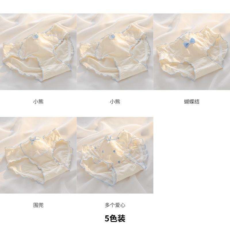 7A Antibacterial Pure Cotton Women's Underwear