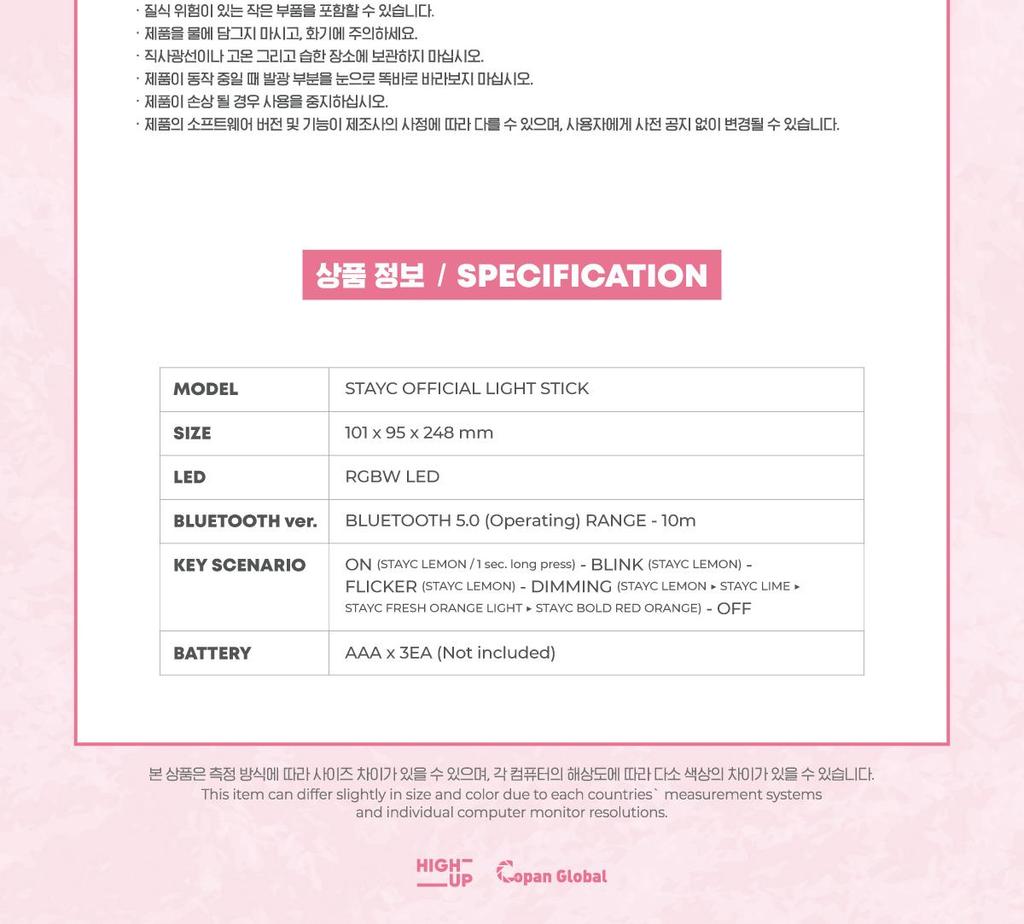 Loosemble - OFFICIAL LIGHT STICK (Fanlight)