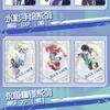 Blue Lock Card Blue Restricted Area Silk Teacher Rin Bee Music Back Nagi Makoto Shiro Guangu Anime Peripheral Collection Card