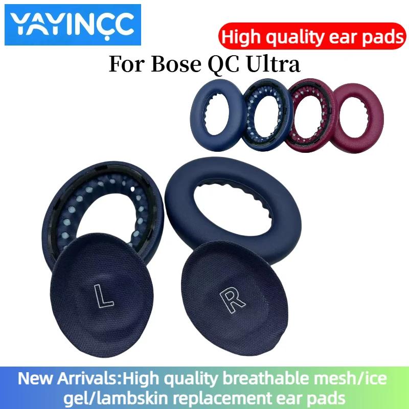 YAYINCC Replacement Protein skin With memory sponge Earpads For Bose QC Ultra Ear Cushion / Headphone Ear Pad