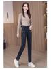 Women's High-Waisted Stretch Denim Harem Pants – Versatile, Casual, Slimming, Cropped, Autumn/Winter 2026 Collection