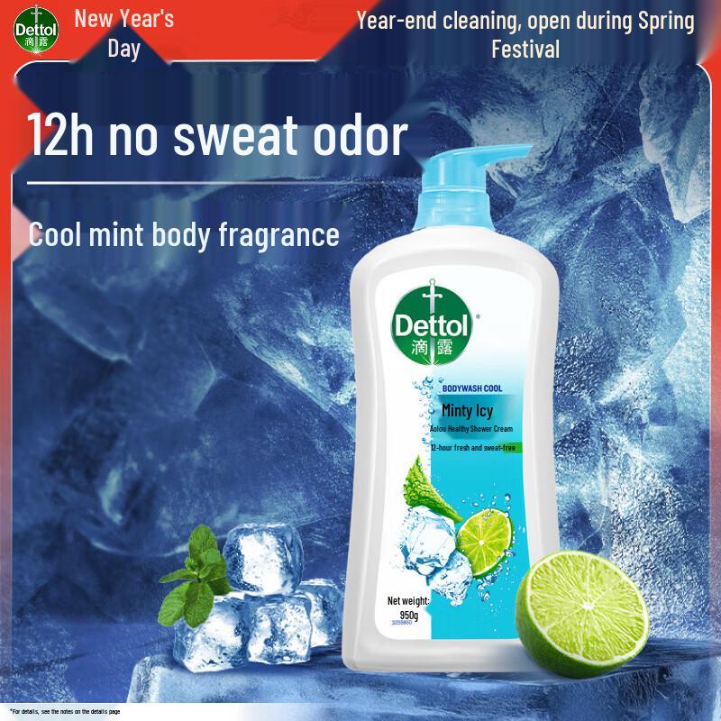 Dettol Cooling Mint Body Wash