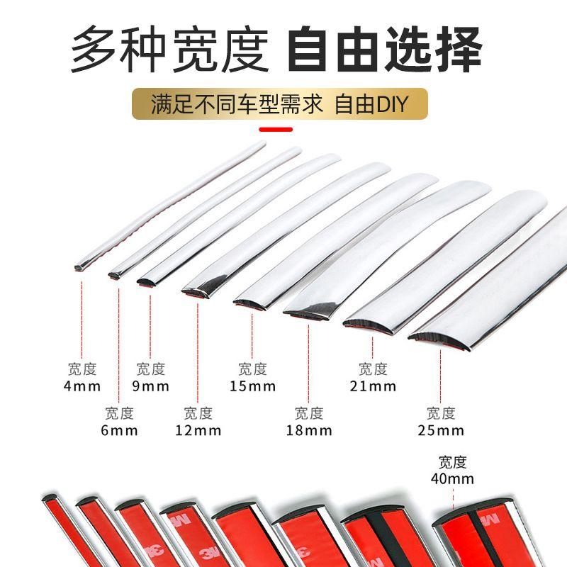 

High-End Decorative Car Anti-Collision Strip, Door Edge Protection Strip, Bumper Guard Strip, Widened and Thickened, New Model Silver Width 9mm [3m]