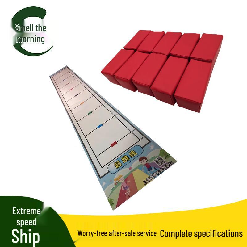 Wenzao Children s Fitness Test Equipment Set