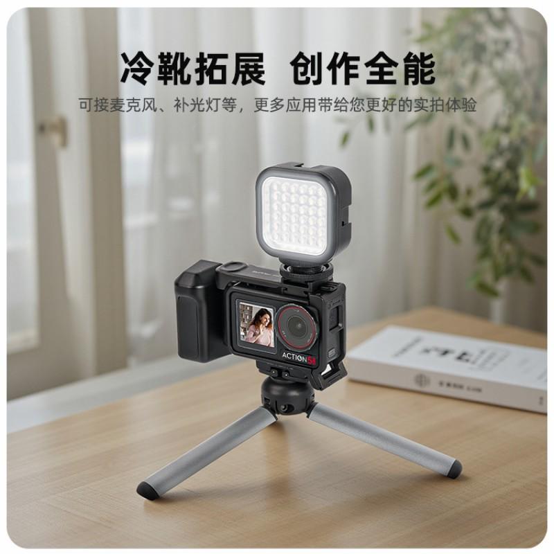 OSMO ACTION 5 Pro 4 3 Compact Street Photography Handheld Grip With Shutter Button Protective Cage