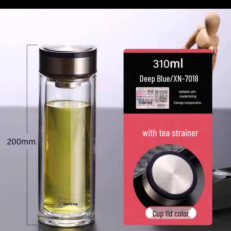 Xinuo Double-Layer High Borosilicate Glass Water Bottle