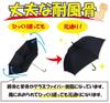Okamoto Harajuku Store Rain Umbrella Jump Umbrella Remains in place even if flipped Ribs Umbrella Reflective Tape Recommended for Junior and Senior