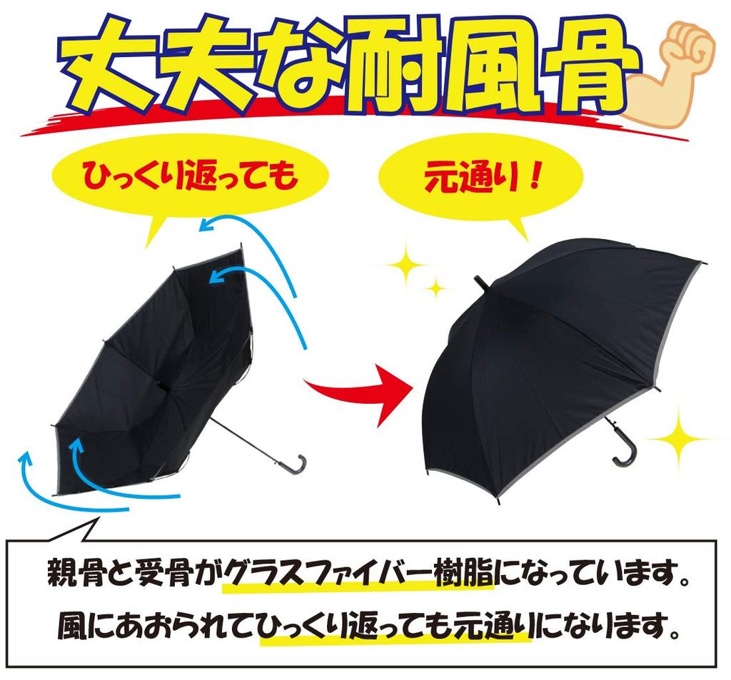 Okamoto Harajuku Store Rain Umbrella Jump Umbrella Remains in place even if flipped Ribs Umbrella Reflective Tape Recommended for Junior and Senior