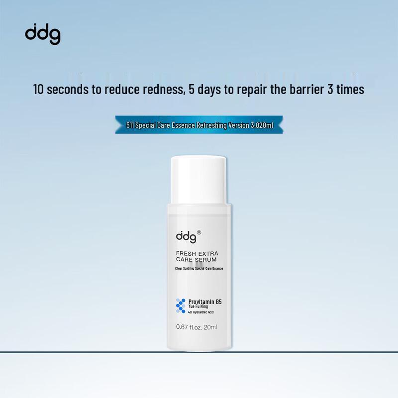 

DDG Purifying & Revitalizing 511 Essence 3.0