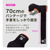 Easy Velcro Bandage Inner Gloves Boxing MMA Shock Absorbing Gel Pad [StAn] (S, Black)