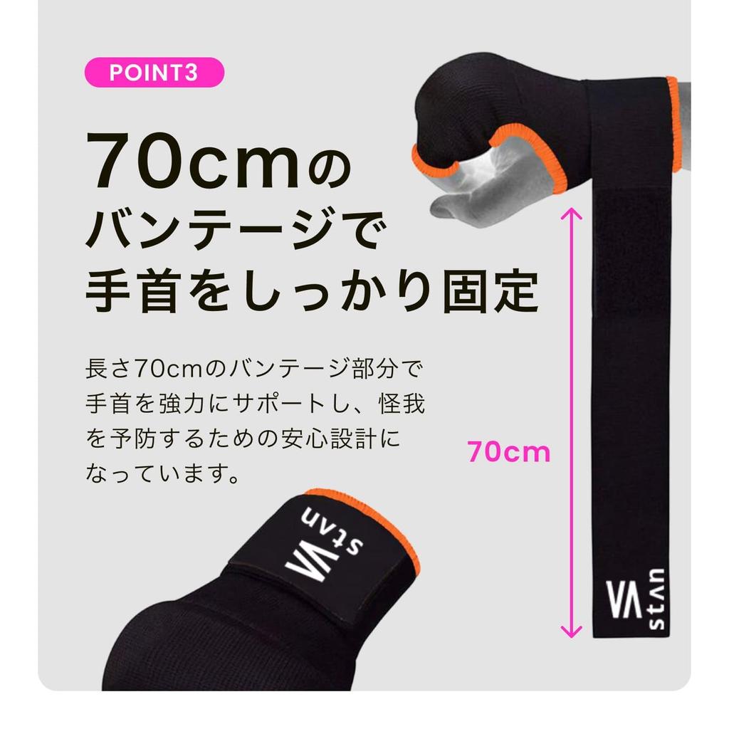 Easy Velcro Bandage Inner Gloves Boxing MMA Shock Absorbing Gel Pad [StAn] (S, Black)