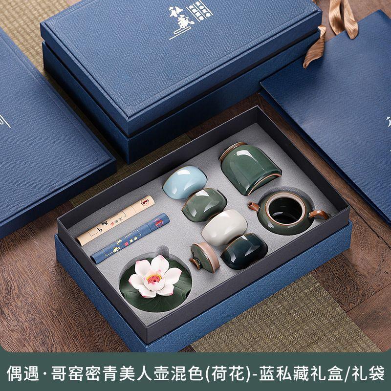 Insurance company annual meeting Zhou Qing opening merchandise business gifts to company customers elders friends New Year's Day New Year