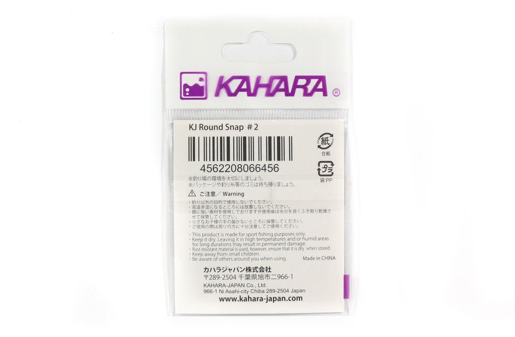 Kahara Round Snap – Lot De 20 Agrafes De Pêche Taille 1, Résistance 10 Kg, Argent