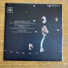 [USED] Beethoven complete symphonies record