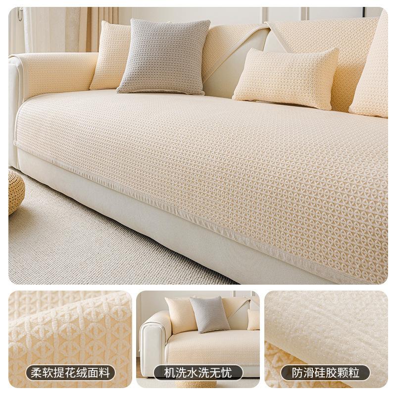 New Plush Sofa Cushion Winter Non-Slip Modern Solid Color Sofa Seat Cushion Light Luxury High-End Seat Cushion Cover Cloth