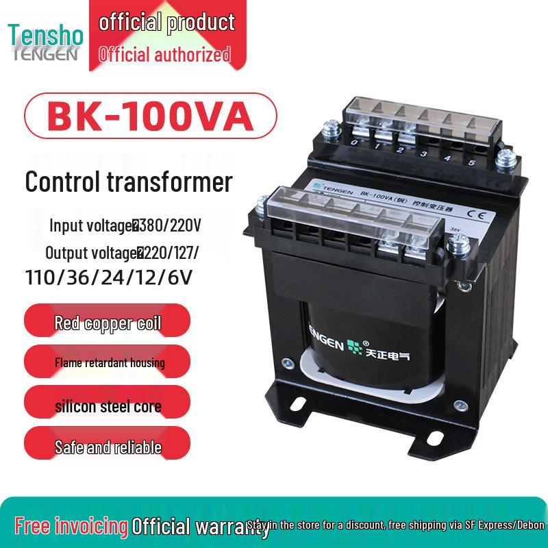 BK-100W 100VA All-Copper Transformer 380/220/110/36/24/12/6V Machine Tool Control