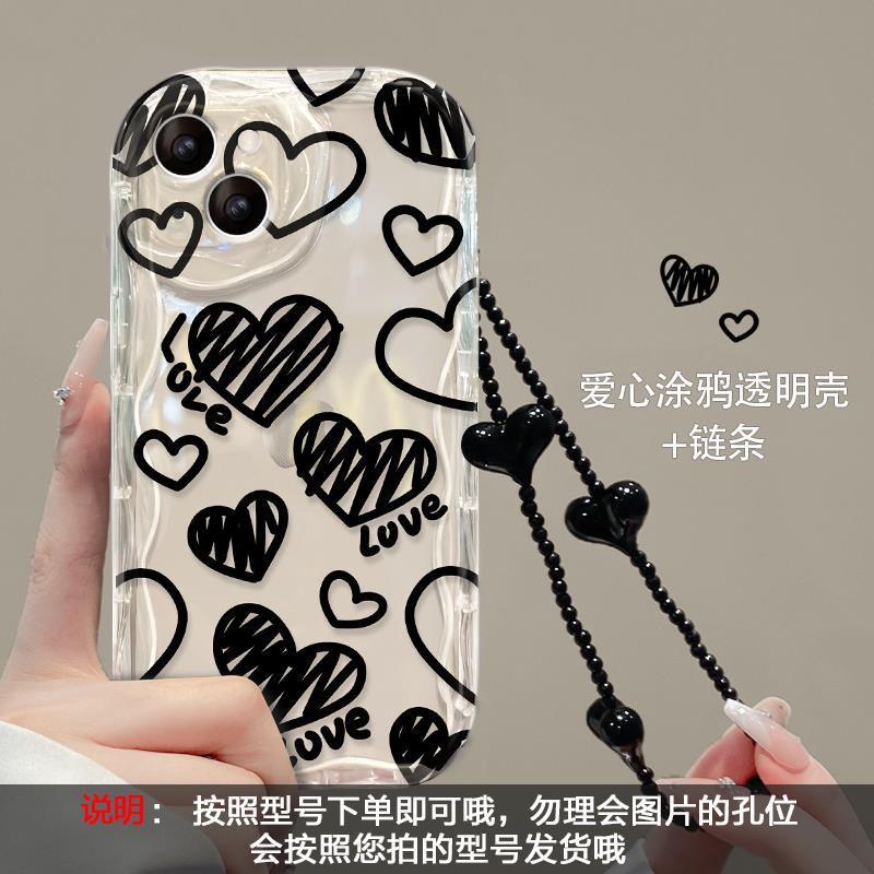 Transparent Silicone Phone Case IPhone 16 15 14 13 12 11 With Line Doodle Heart Chain Design Full Coverage Anti Drop