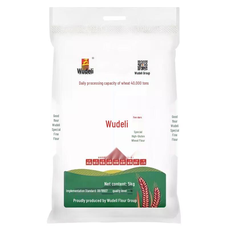 Wudeli Five-Star Special Wheat Flour