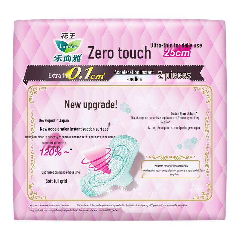 Laurier Zero Feel Ultra-Thin Daily Sanitary Pads