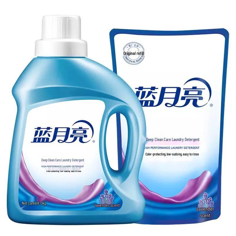 Blue Moon Lavender Laundry Detergent 2kg Set