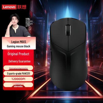Lenovo Legion M6X S Tri-Mode Gaming Mouse