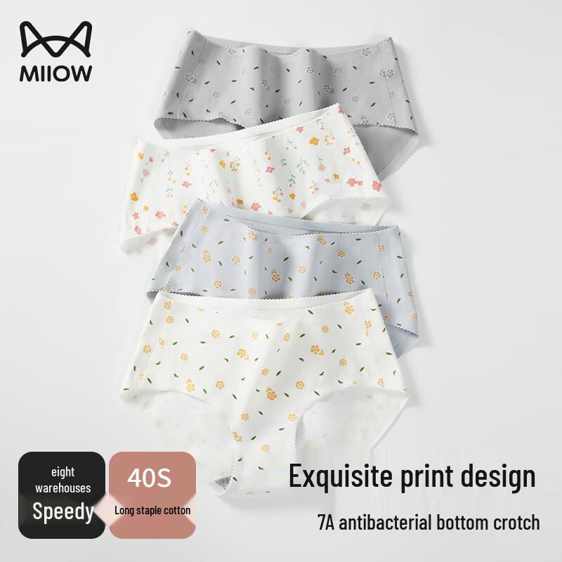 MiiOW Women's Floral Print Antibacterial Underwear (4-Pack)