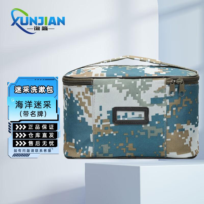 Outdoor Waterproof Travel Toiletry Bag