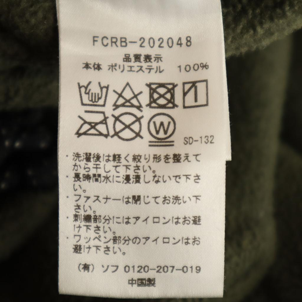 Bristol freeze Easy pants S khaki Men's Used