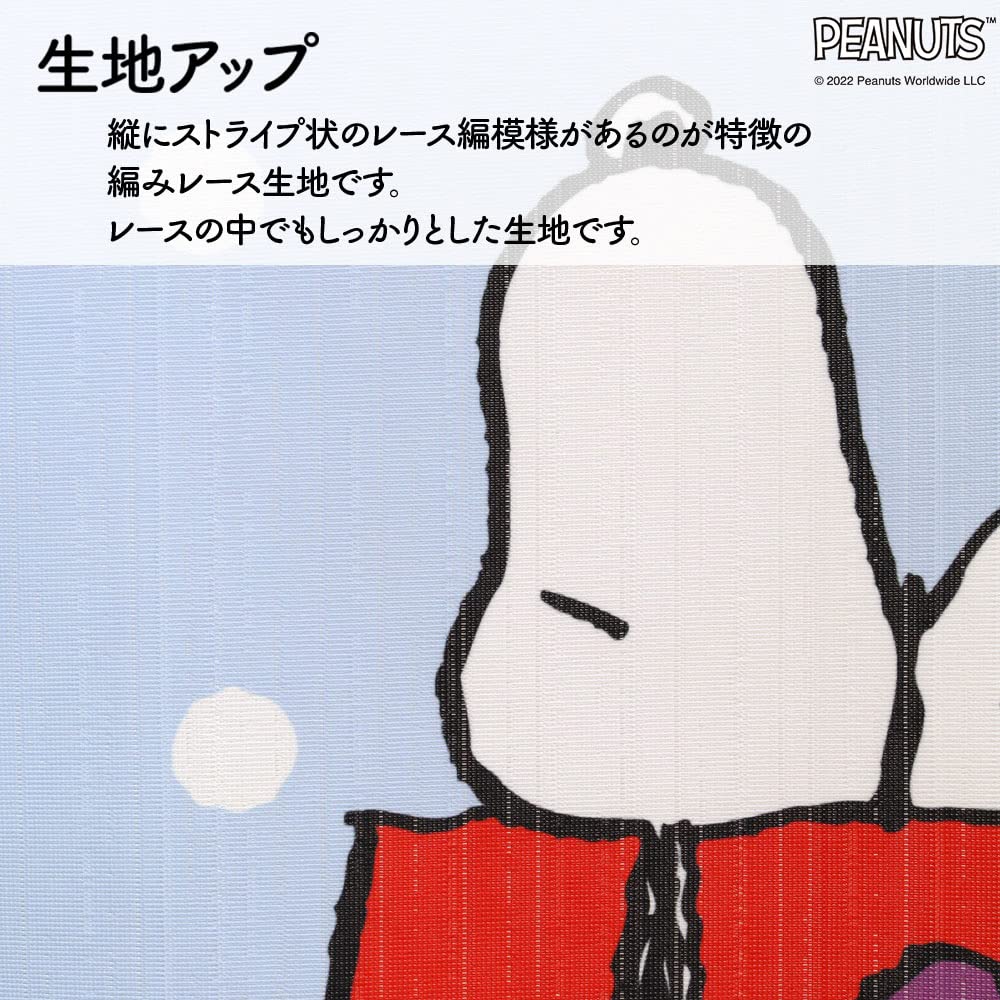 Noren Kobo Noren Stylish Tapestry with 85cm Wide X 150cm Room Privacy Snow 98010 Curtain, Snoopy, Winter, Snow, Poster, Long, Divider, Screen,