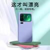 Applicable To Xiaomi 11PROMAX Mobile Phone Case Silicone Tpu Luxury Matte Trendy Brand Trendy Men and Women Retro and Simple
