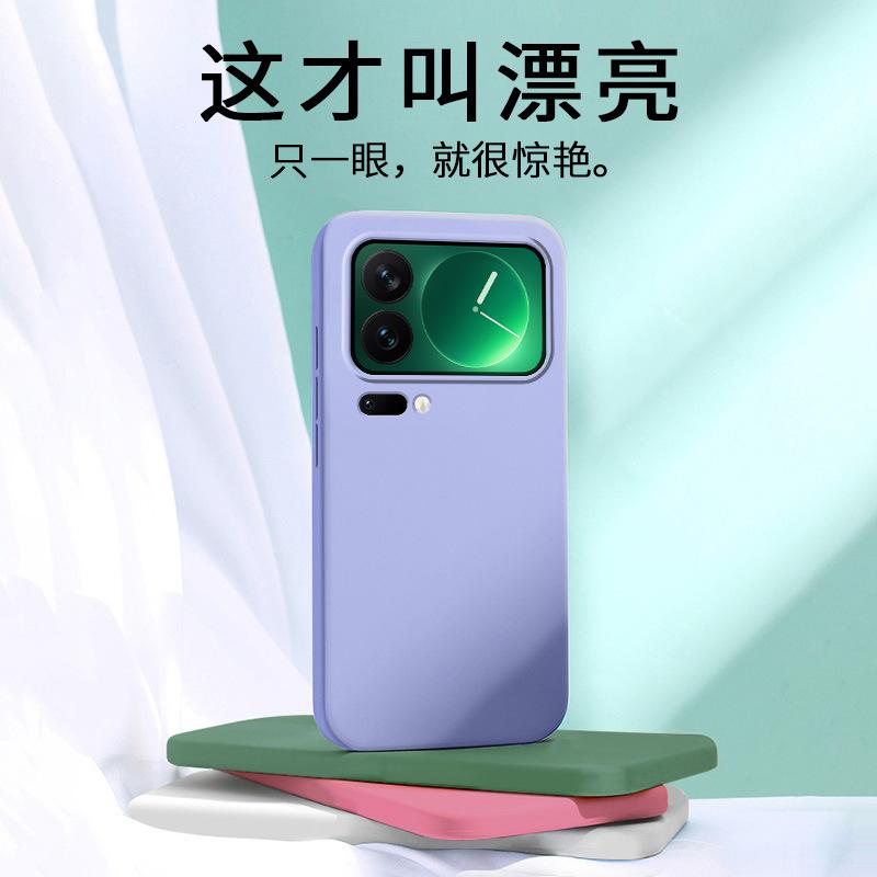 Applicable To Xiaomi 11PROMAX Mobile Phone Case Silicone Tpu Luxury Matte Trendy Brand Trendy Men and Women Retro and Simple