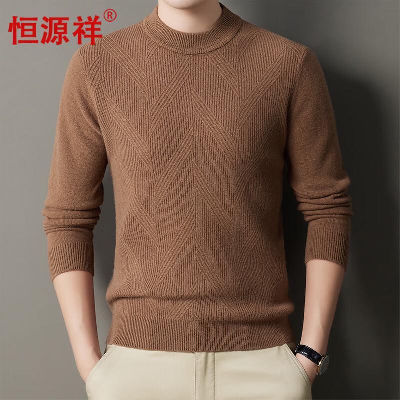 

Мужской джемпер Hengyuanxiang из 100% шерсти, жаккардовый 185