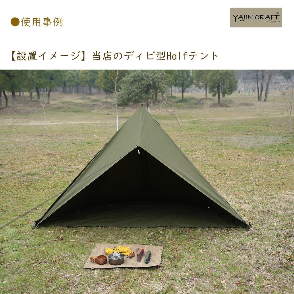 YAJIN CRAFT Polish Tent Ground Tent Leisure Stain Wear 245 X 125 Half Size Sheet, Sheet, Sheet, Resistant, Resistant, Cm,