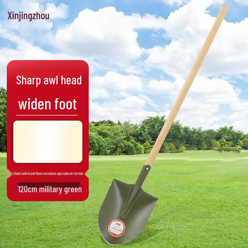 Xinjingzhou Flood Rescue Pointed Shovel