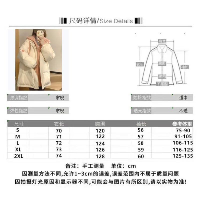 Design winter coat new college style niche padded jacket loose padded jacket padded jacket thickened damp